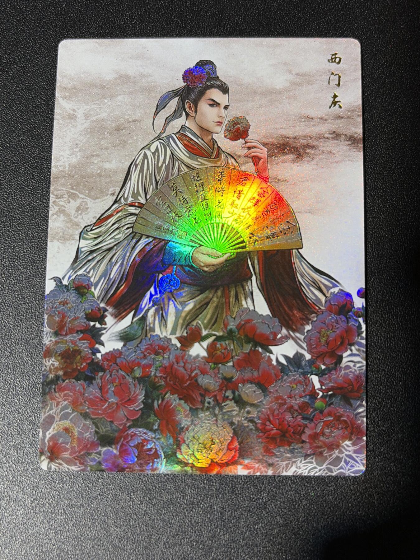 NO.27 好又多金牌大场，每周一站式配齐，方便凑单！（周6晚9点截拍，卖家送拍0抽成！） 卡德曼 张建东水浒 西门庆 水墨彩闪