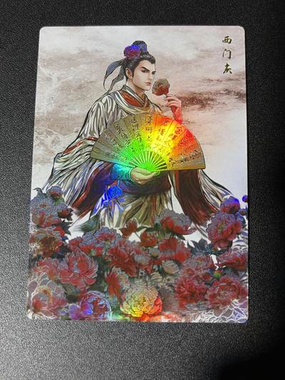 NO.27 好又多金牌大场，每周一站式配齐，方便凑单！（周6晚9点截拍，卖家送拍0抽成！） - 卡德曼 张建东水浒 西门庆 水墨彩闪