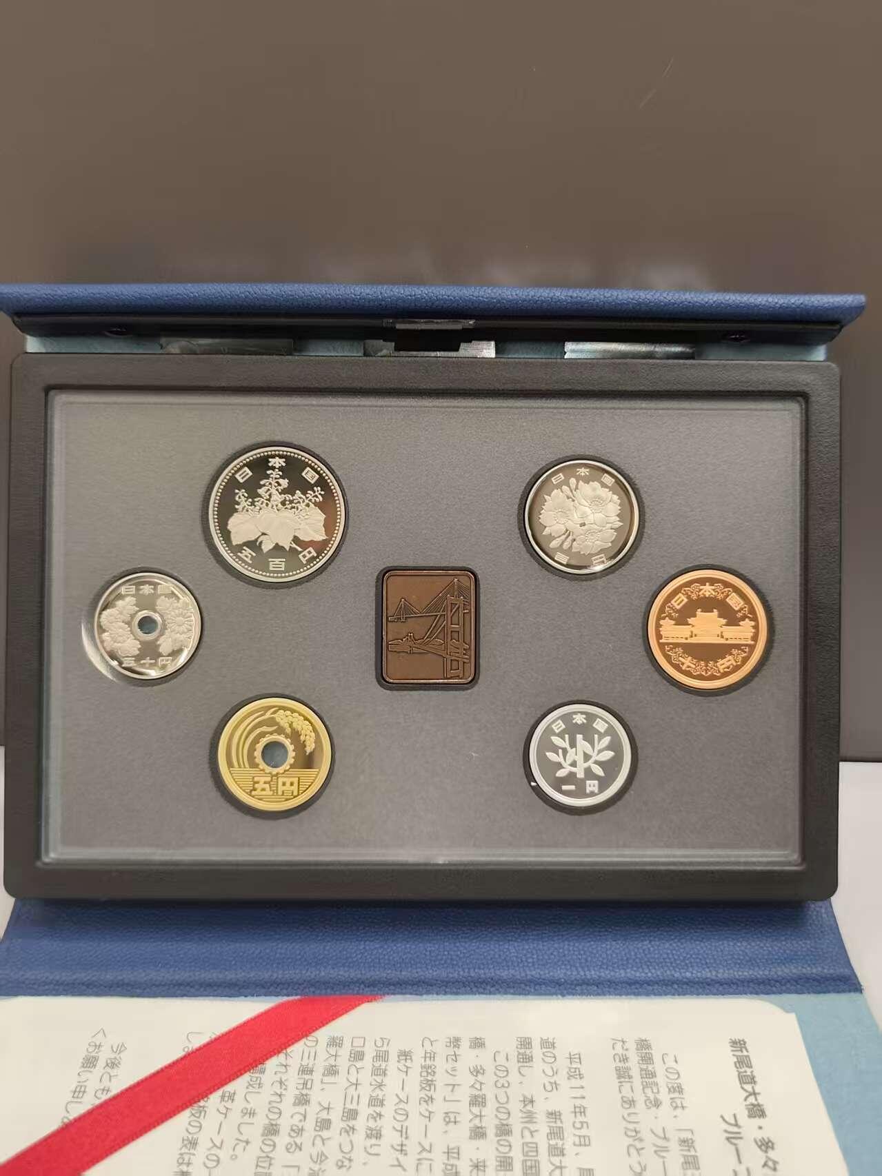 G&W世界散币，银币处理专场（第46场） 日本平成11年（1999）6枚套  