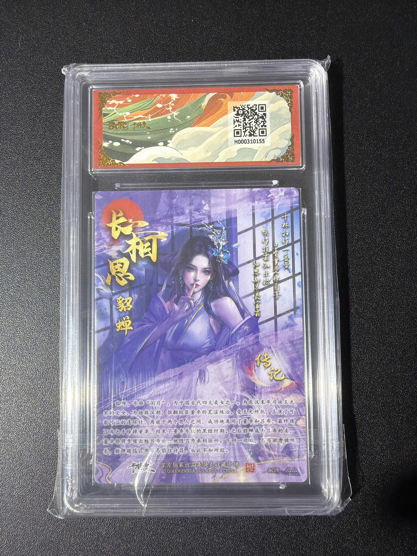 NO.27 好又多金牌大场，每周一站式配齐，方便凑单！（周6晚9点截拍，卖家送拍0抽成！） 卡德曼 三国 瓜瓜 貂蝉 粗闪 10G+