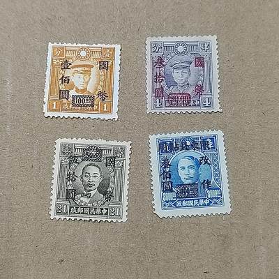 PCAI钱币  19-781  德国与中国邮票大展销小专场 - 烈士像邮票