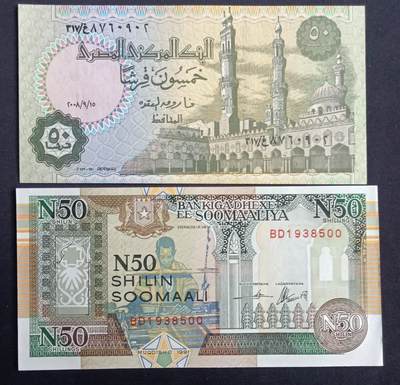 【游宝拍卖】丙午马年第13期 - 埃及 索马里 UNC-