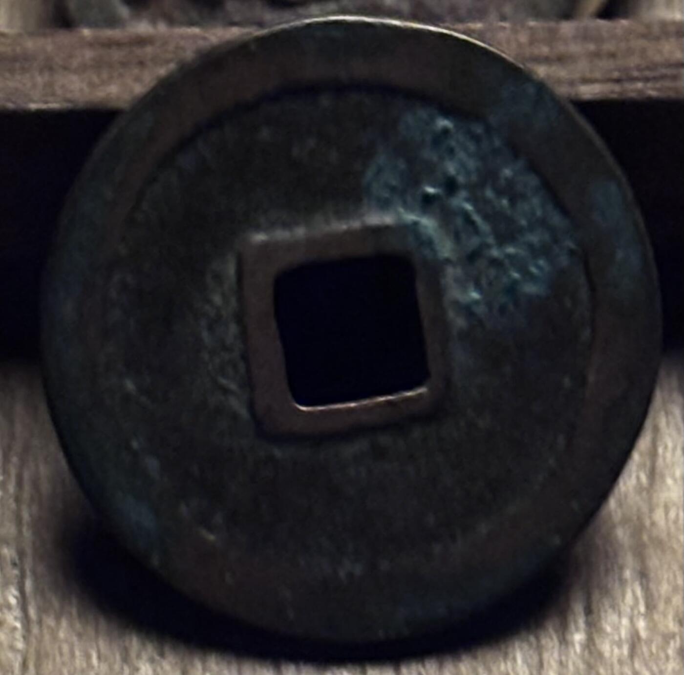 文馨钱币收藏第 297 场，银币，古钱币，铜元场，长期接代拍业务 景德元宝，正字背广郭，九级币，直径 24.6×1.5mm