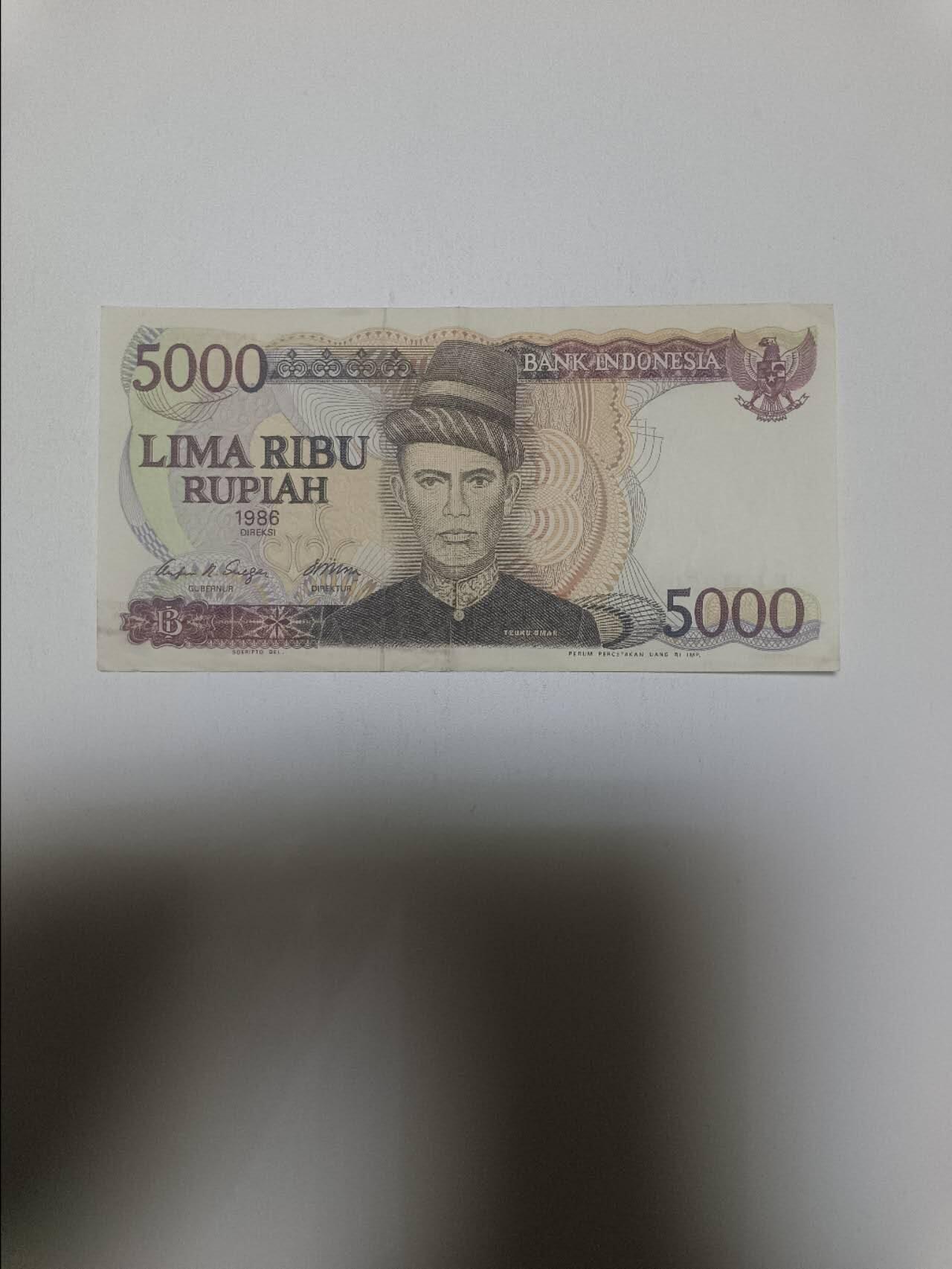 【20260319】非全新纸币和硬币第347场 印度尼西亚5000卢比