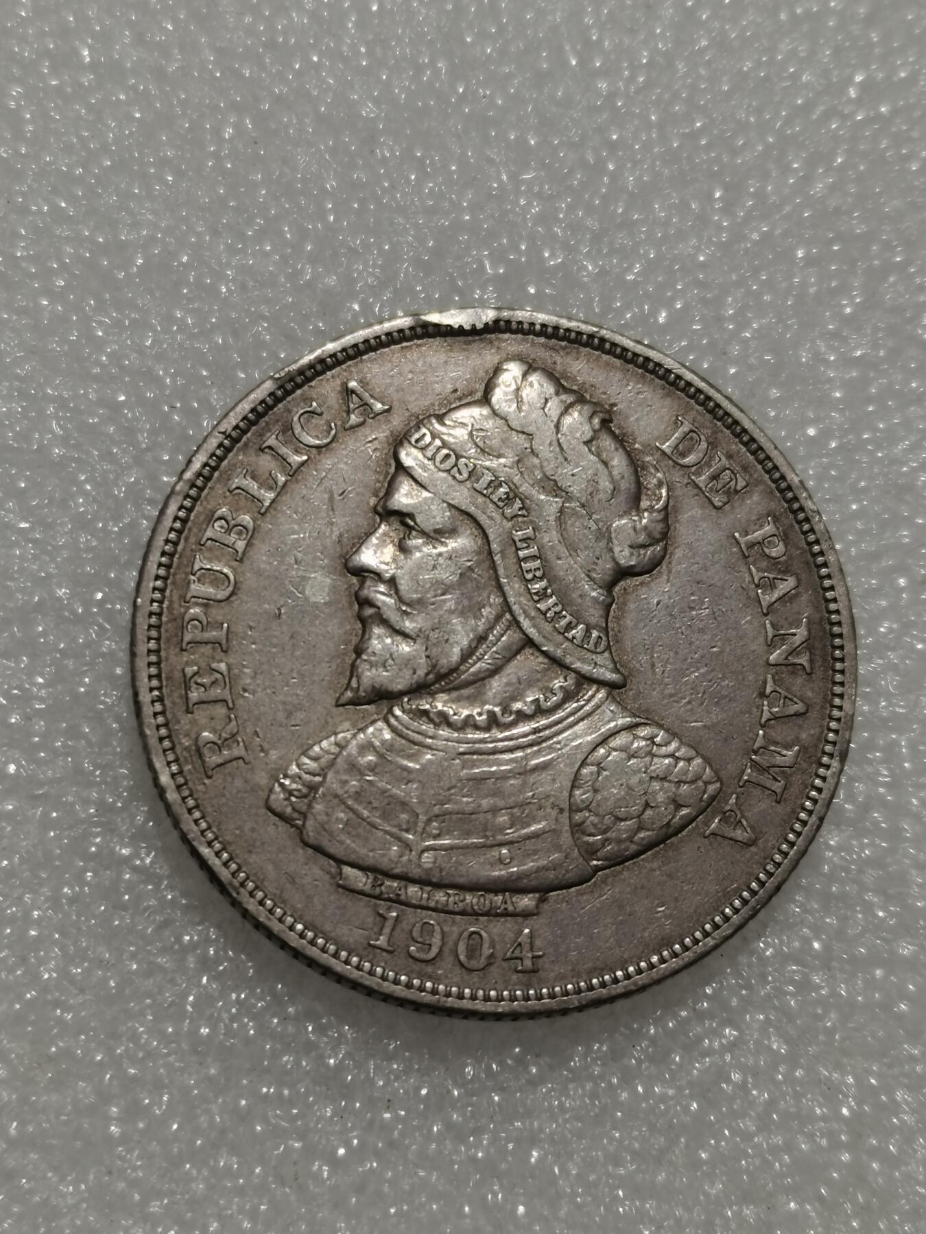 天下钱庄专场欢迎参拍 巴拿马50分银币