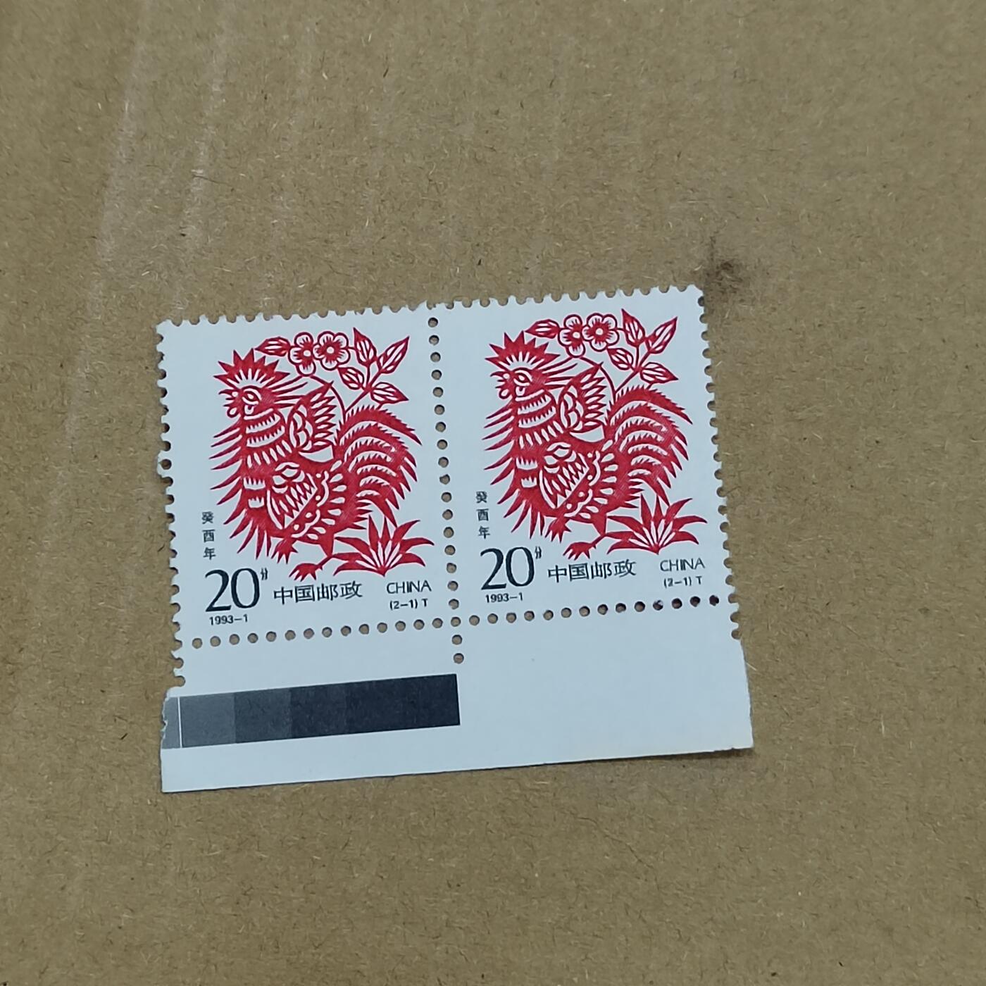 PCAI钱币  19-781  德国与中国邮票大展销小专场 生