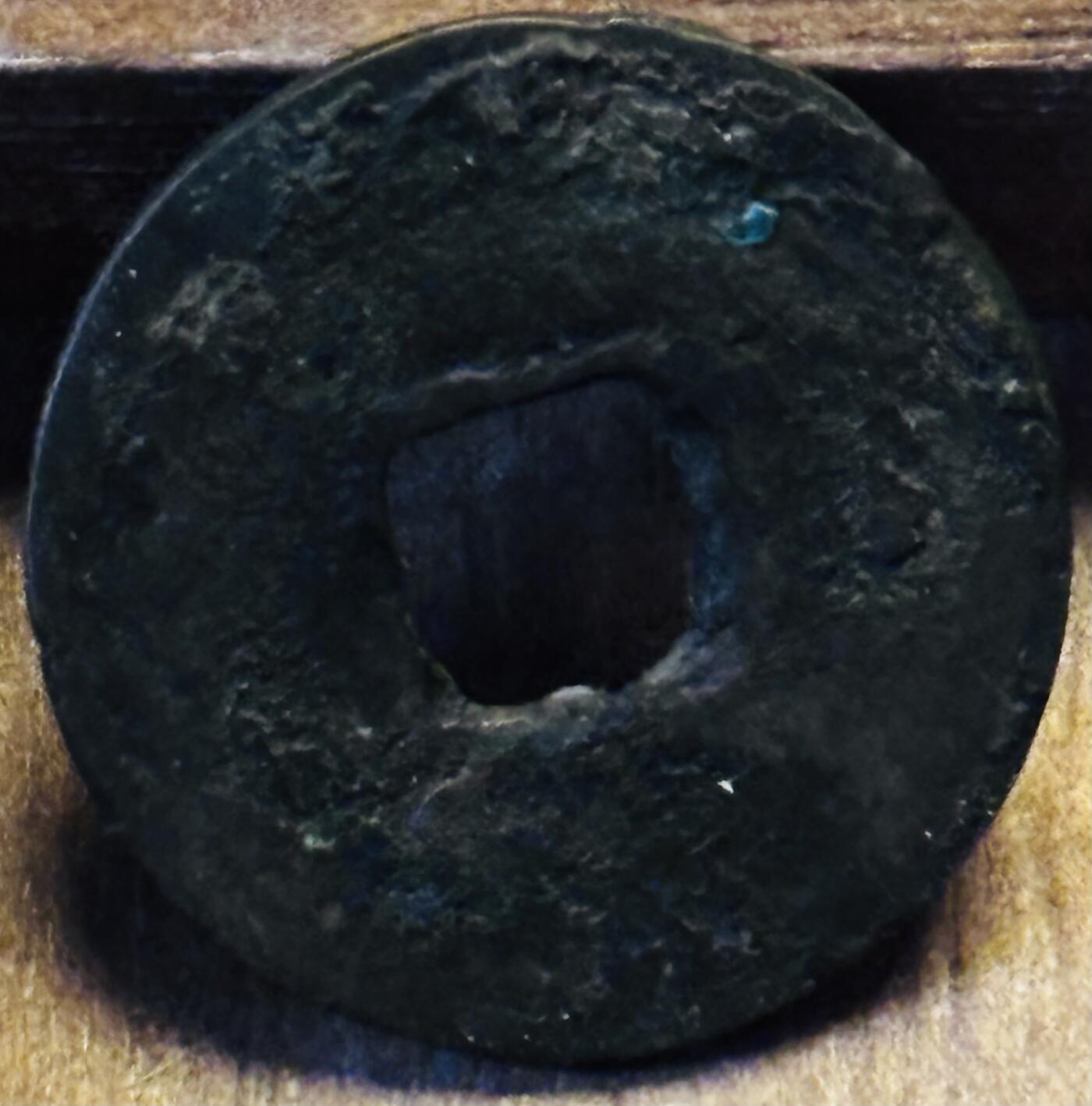 文馨钱币收藏第 297 场，银币，古钱币，铜元场，长期接代拍业务