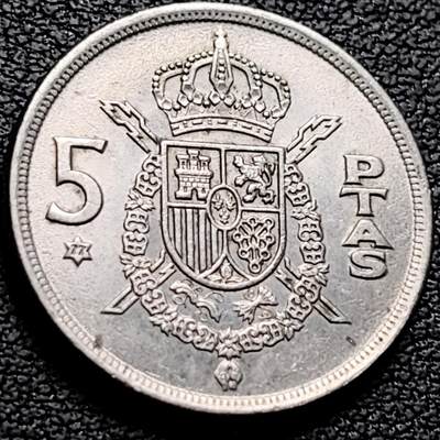 泉币菌-第212场-拍品多 请提前出价（工作最近较忙 发货不及时，望理解） - 西班牙1975年 5比塞塔镍币 卡洛斯一世 23mm  西班牙国徽