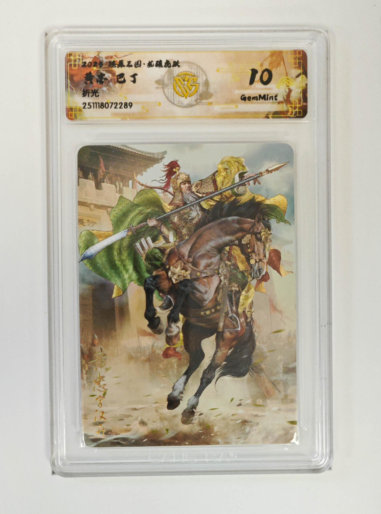 阳大大卡牌拍卖第105期（持续收拍品，周五晚上九点截拍，进群福利早知道）