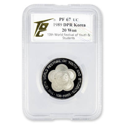 1989年朝鲜-第13届世界青年学生联欢节银币14.8克TQG评级PF67 - 1989年朝鲜-第13届世界青年学生联欢节银币14.8克TQG评级PF67