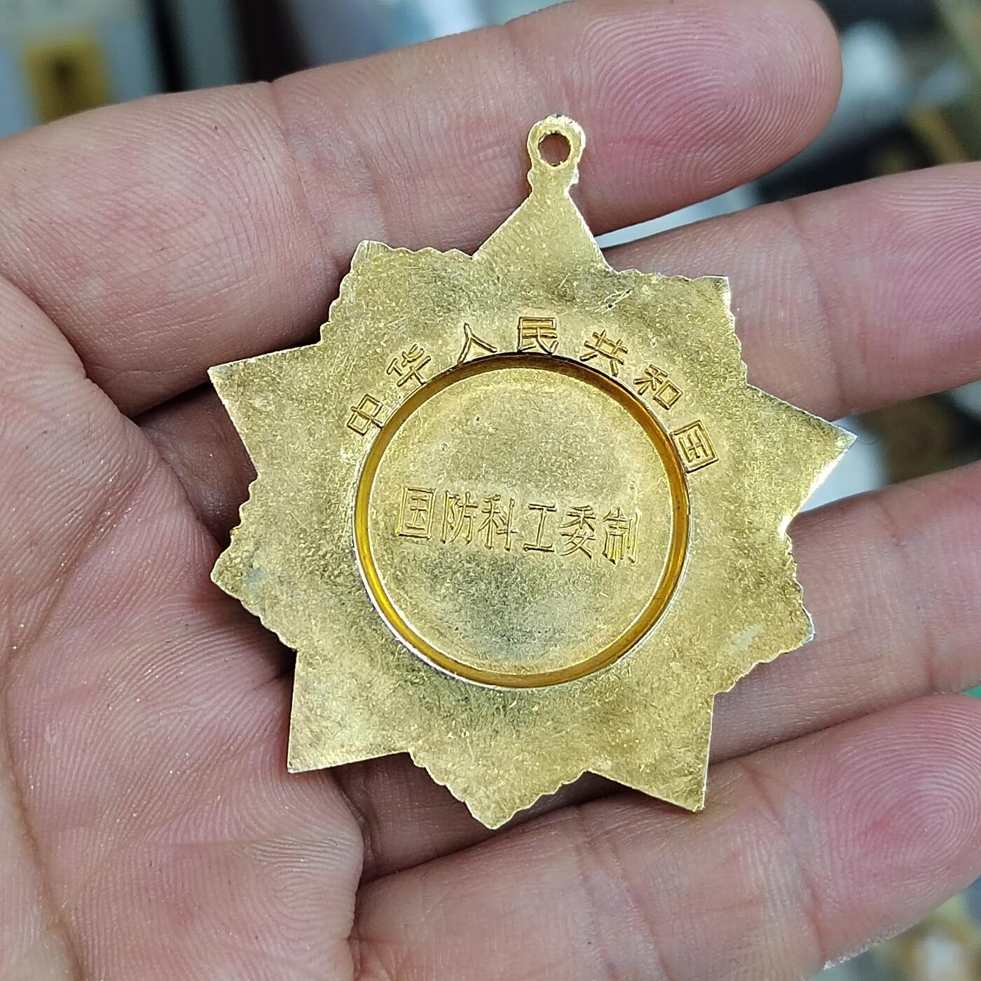 PCAI钱币  18-780  钱币证章邮票评级盒小专场