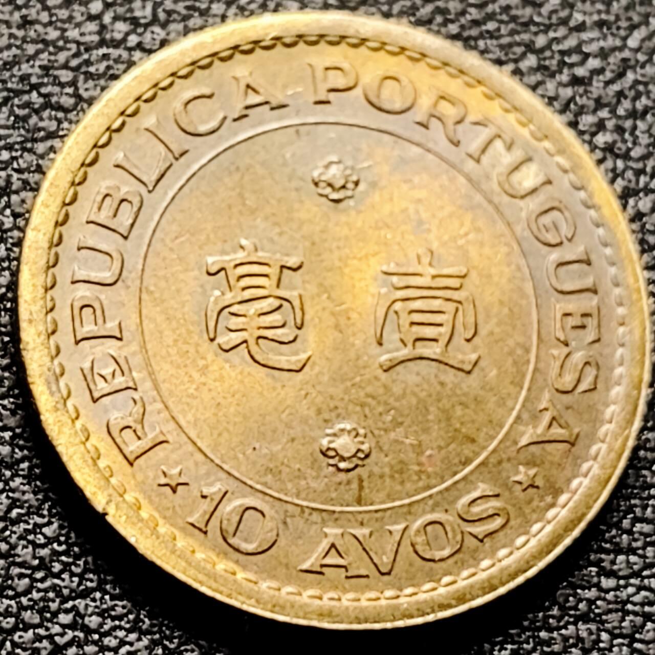 泉币菌-第212场-拍品多 请提前出价（工作最近较忙 发货不及时，望理解） 。