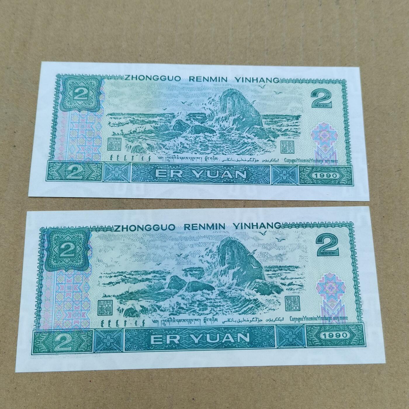 PCAI钱币  18-780  钱币证章邮票评级盒小专场 老版作废纸币