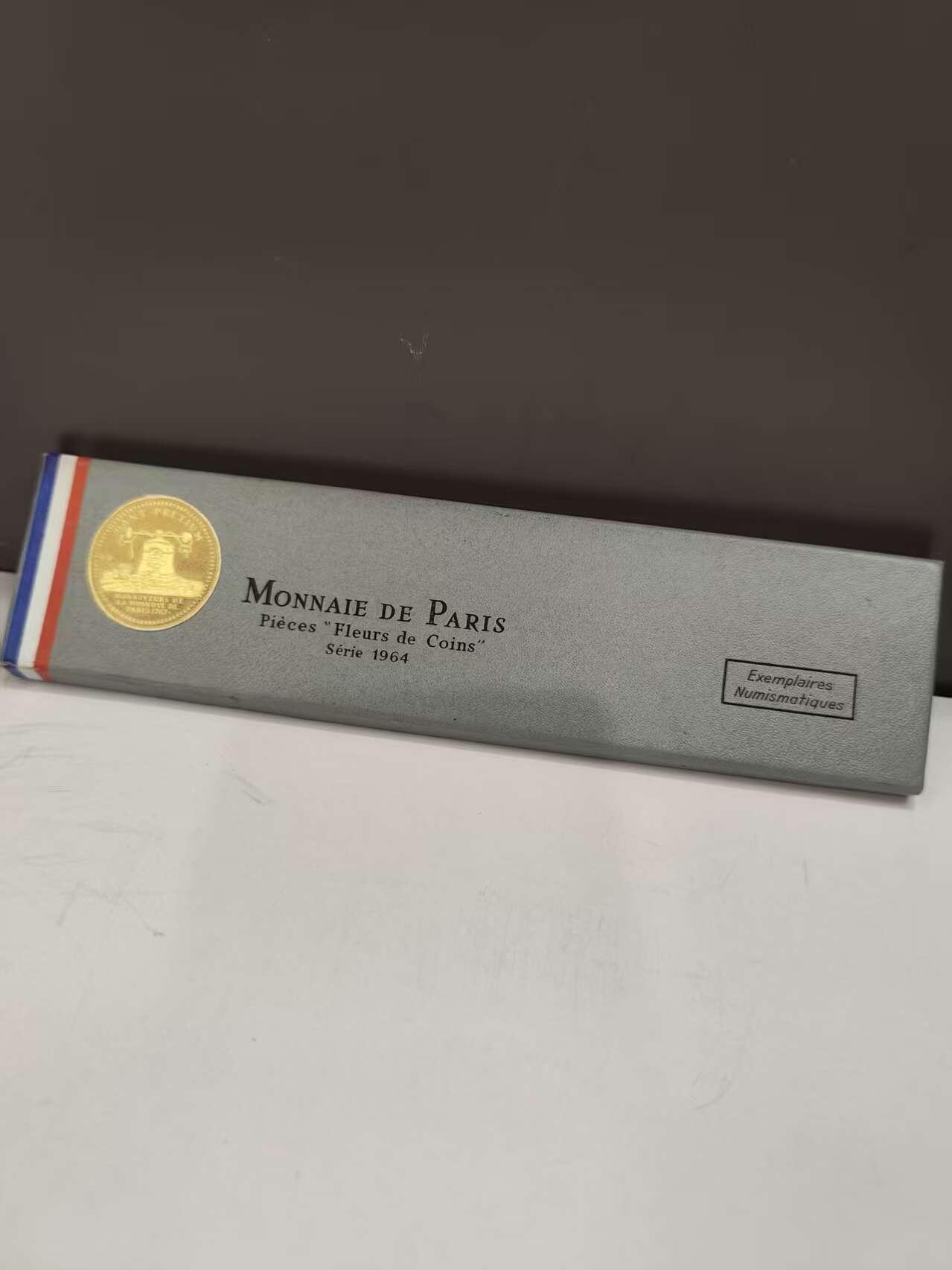 G&W世界散币，银币处理专场（第46场） 法国1964年7枚套  2银