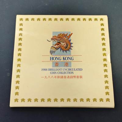 【全场包邮】纯粹捡漏拍513场 - 香港1988年女王版官方套币-首套官方套币MS1-仅有的女王套币