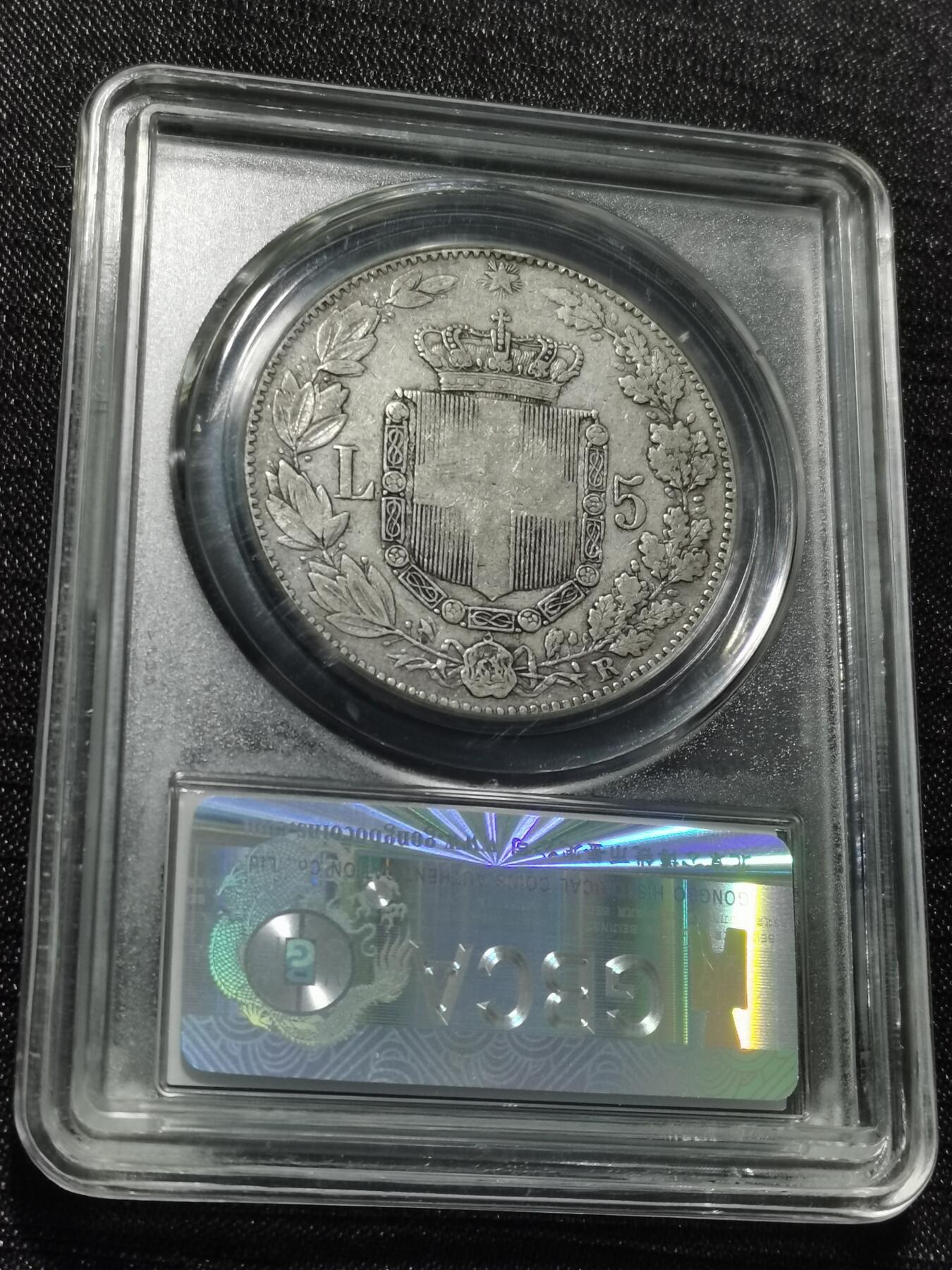 天下钱庄专场欢迎参拍 意大利翁贝托一世5里拉银币