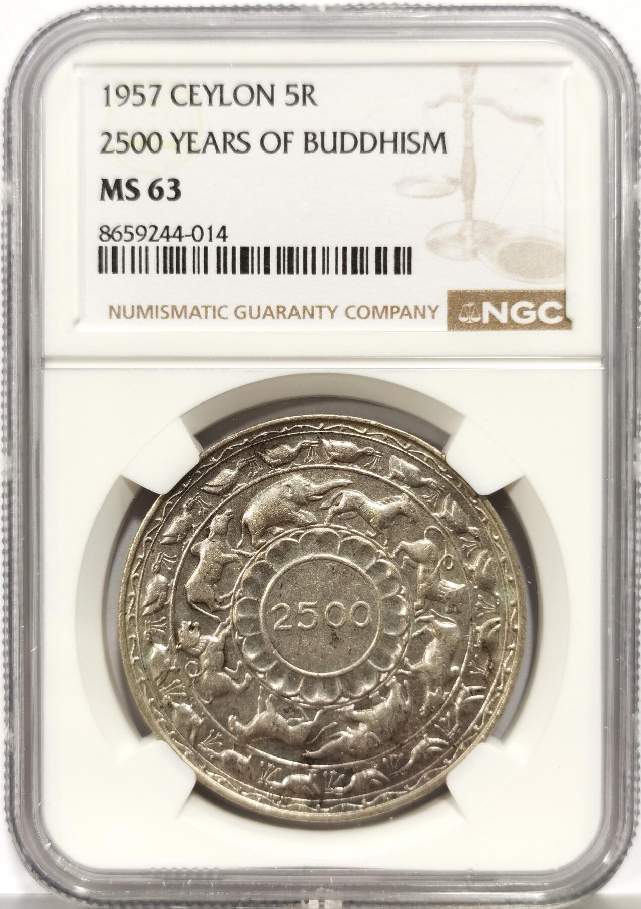 博洋堂世界钱币拍卖第165期（全场包邮） NGC MS63 锡兰1957年佛诞2500周年纪念5卢比大银币，极美原光好品，热门品种，可藏状态。