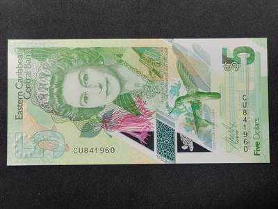 【游宝拍卖】丙午马年第14期 - 东加勒比-5元【2020年 全新UNC】