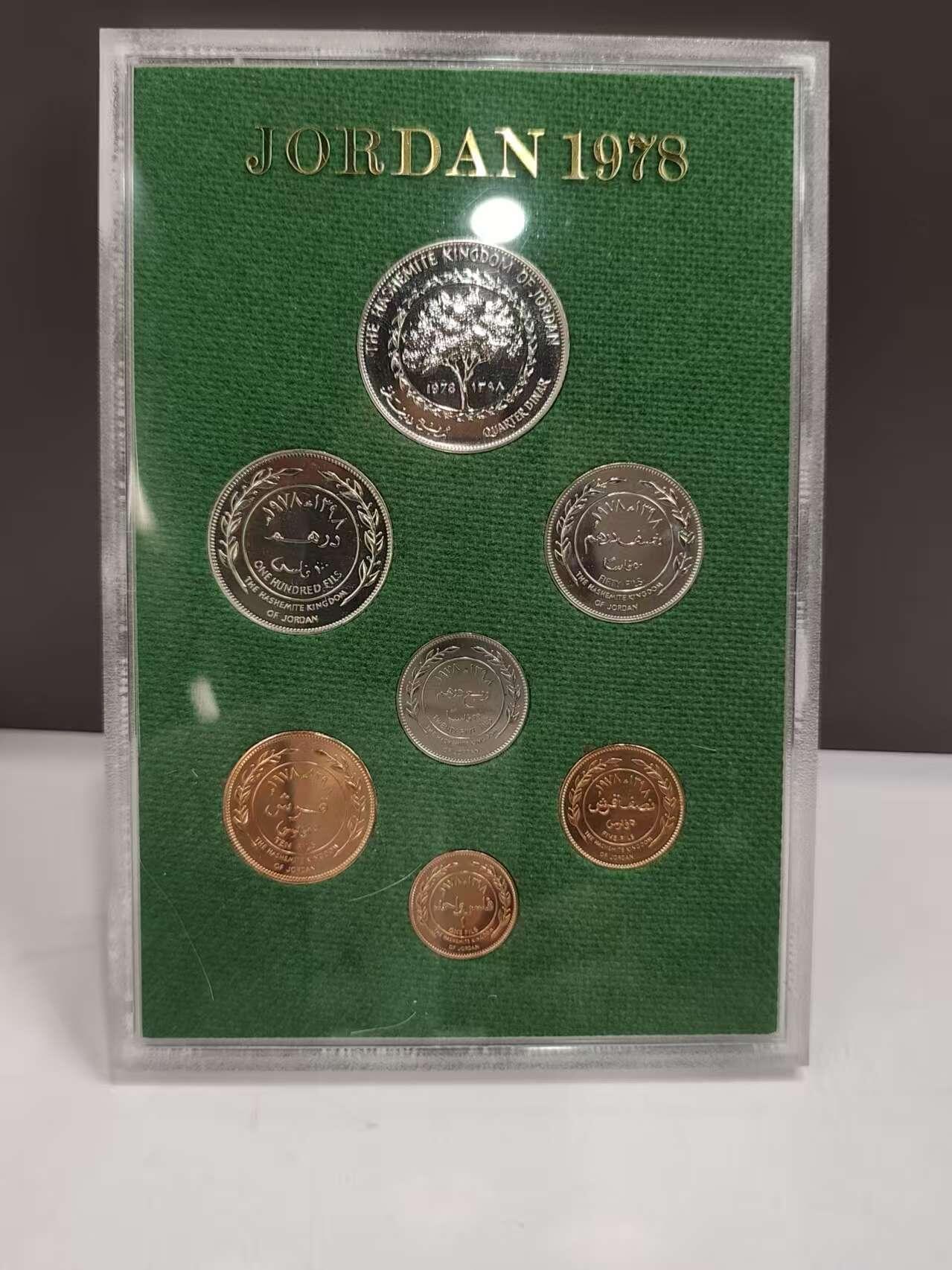 G&W世界散币，银币处理专场（第46场） 约旦1978年7枚套