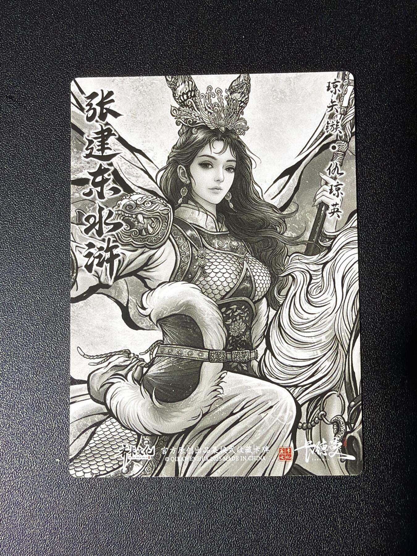 NO.27 好又多金牌大场，每周一站式配齐，方便凑单！（周6晚9点截拍，卖家送拍0抽成！） 卡德曼 张建东水浒 仇琼英 水墨普卡