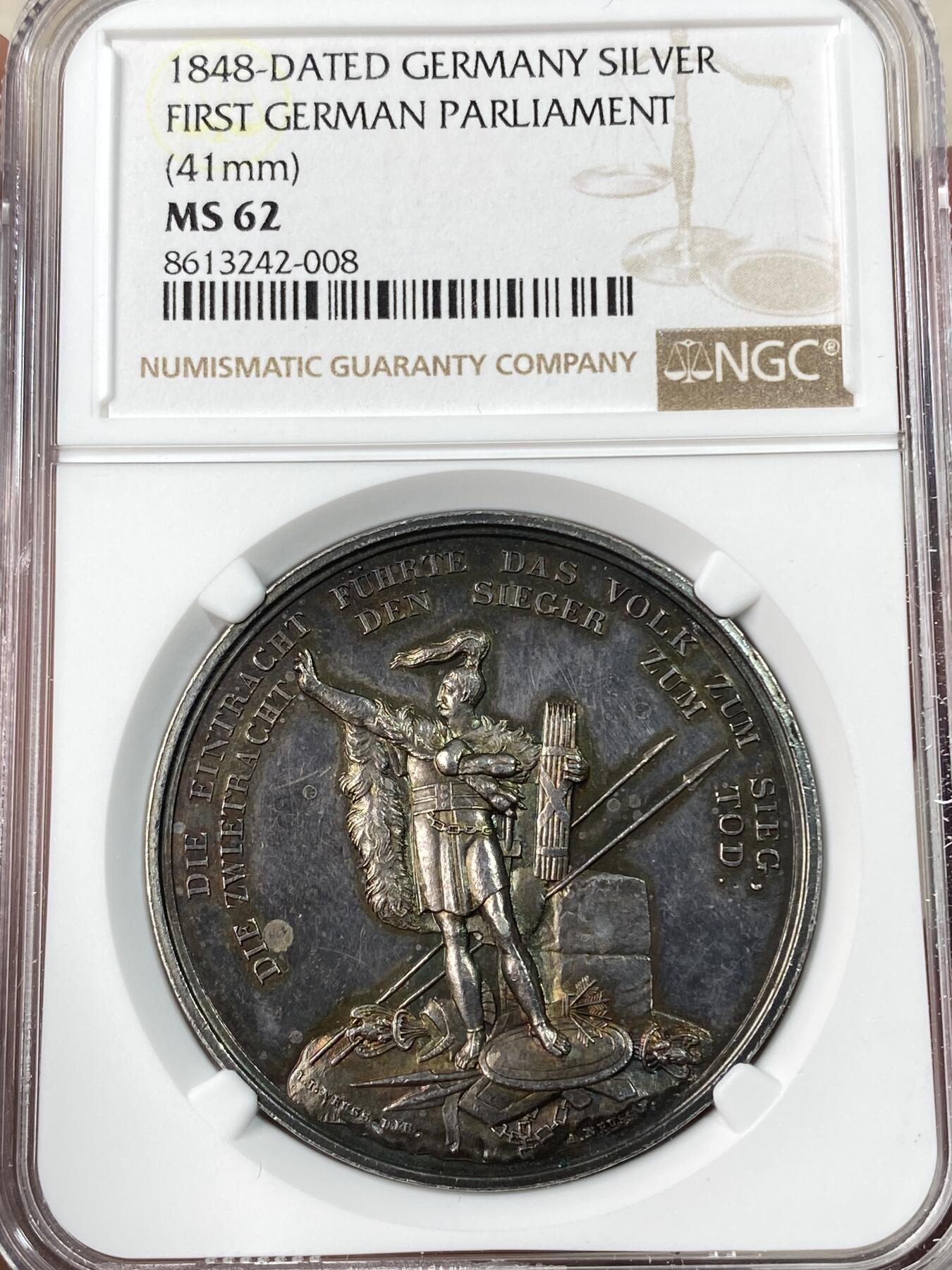 万国钱币拍卖第063期