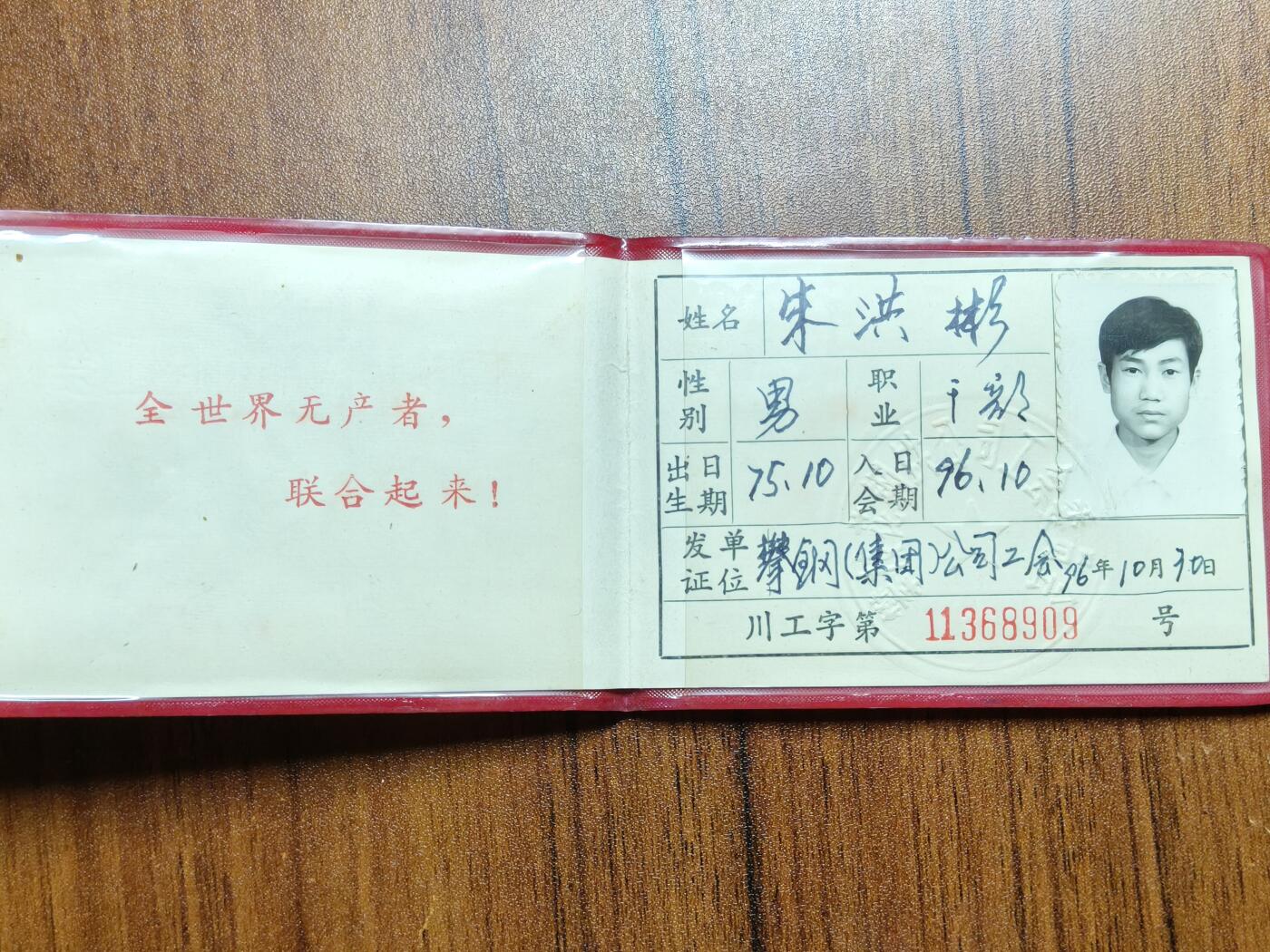 蜀地medal徽章收藏 春季精品拍场