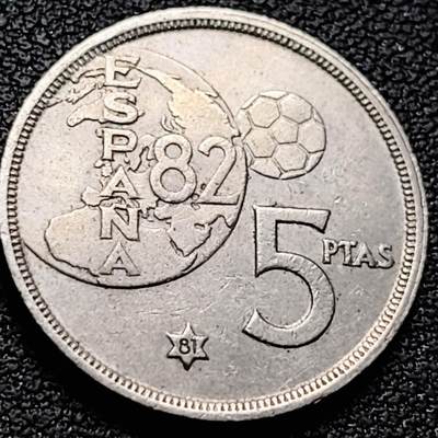 泉币菌-第212场-拍品多 请提前出价（工作最近较忙 发货不及时，望理解） - 西班牙1980年5比塞塔 第12届世界杯 纪念币 铜镍币 23mm 