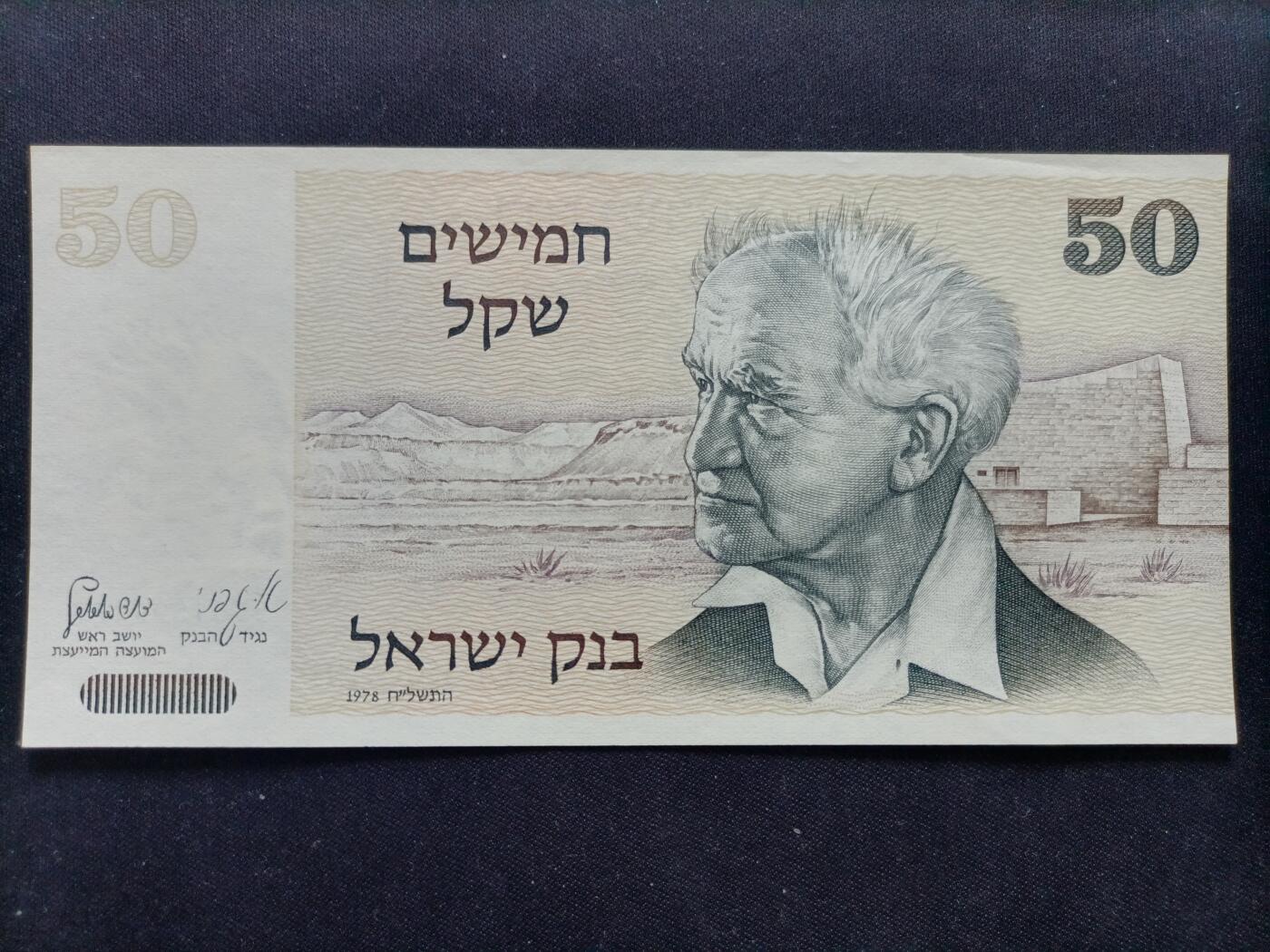 【游宝拍卖】丙午马年第13期