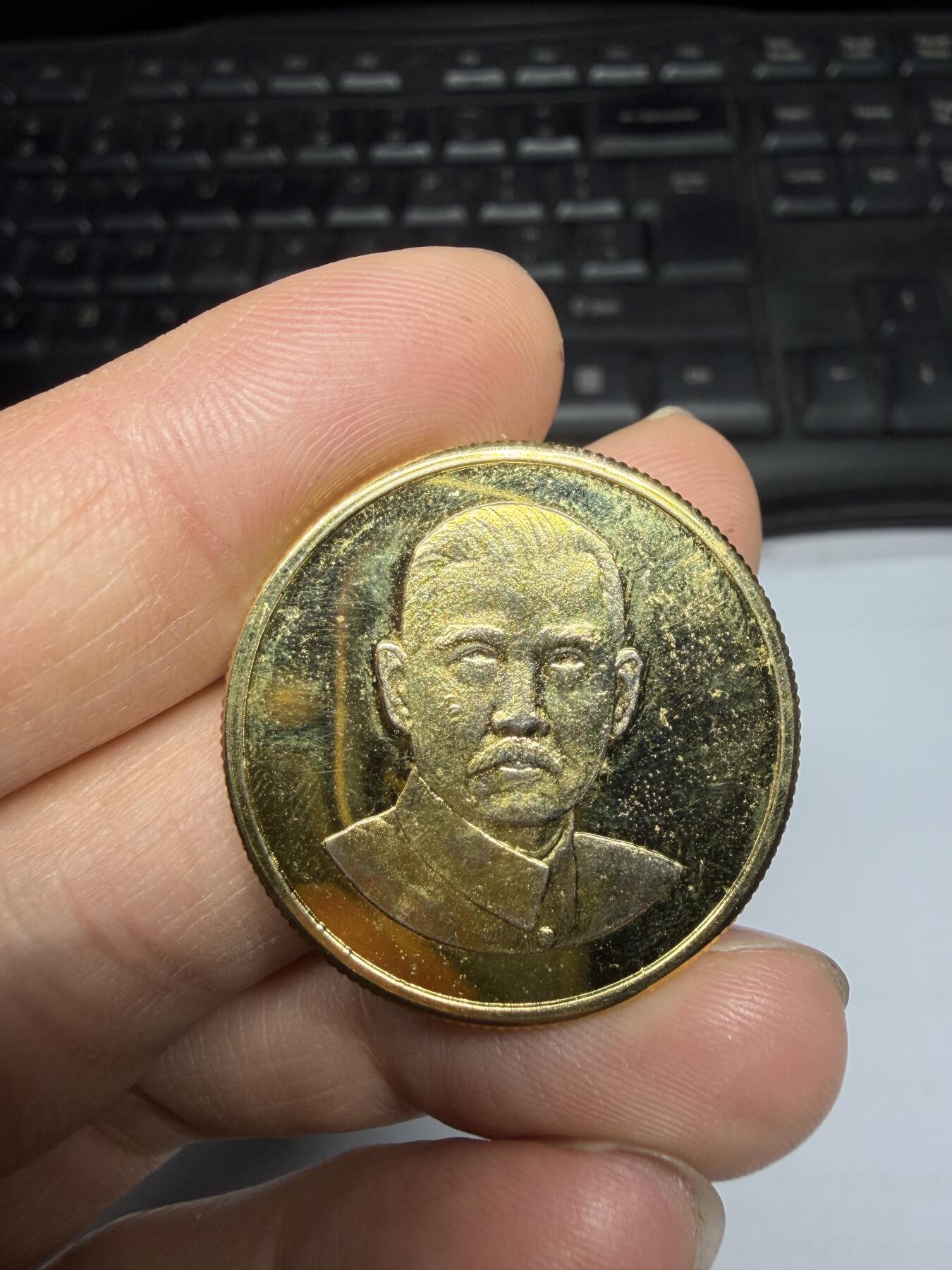 2026年集古藏今外币拍卖第三期-第5场—（总第315拍），可以寄存60天，满160元包邮。 孙中山纪念堂纪念章，直径30毫米