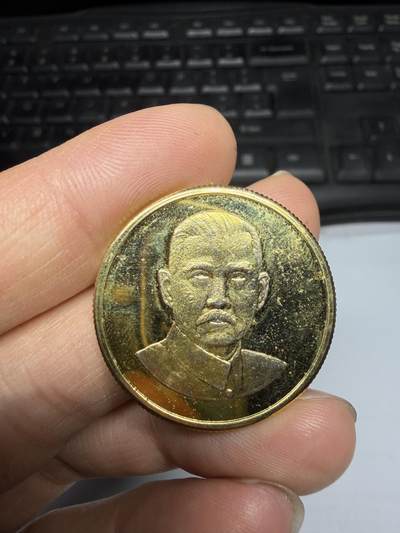 2026年集古藏今外币拍卖第三期-第5场—（总第315拍），可以寄存60天，满160元包邮。 - 孙中山纪念堂纪念章，直径30毫米