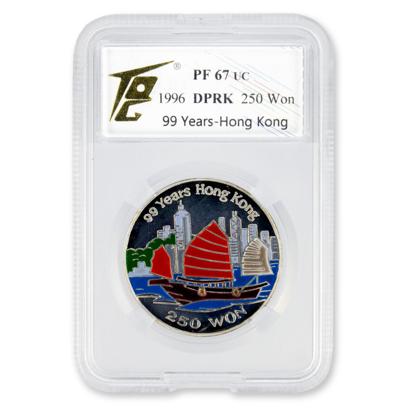 1996-1997年朝鲜-纪念香港百年15g彩色纪念银币3枚大全999纯银TQG评级3枚大全-PF67/66/68UC，套装