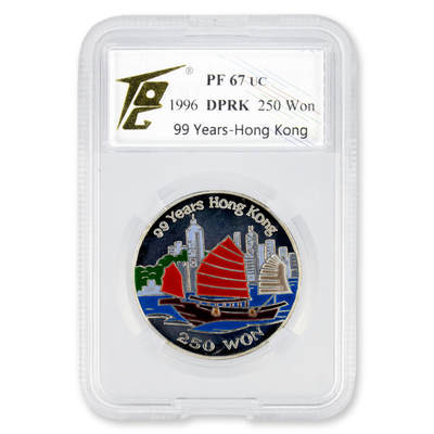 1996-1997年朝鲜-纪念香港百年15g彩色纪念银币3枚大全999纯银TQG评级3枚大全-PF67/66/68UC，套装 - 1996-1997年朝鲜-纪念香港百年15g彩色纪念银币3枚大全999纯银TQG评级3枚大全-PF67/66/68UC，套装