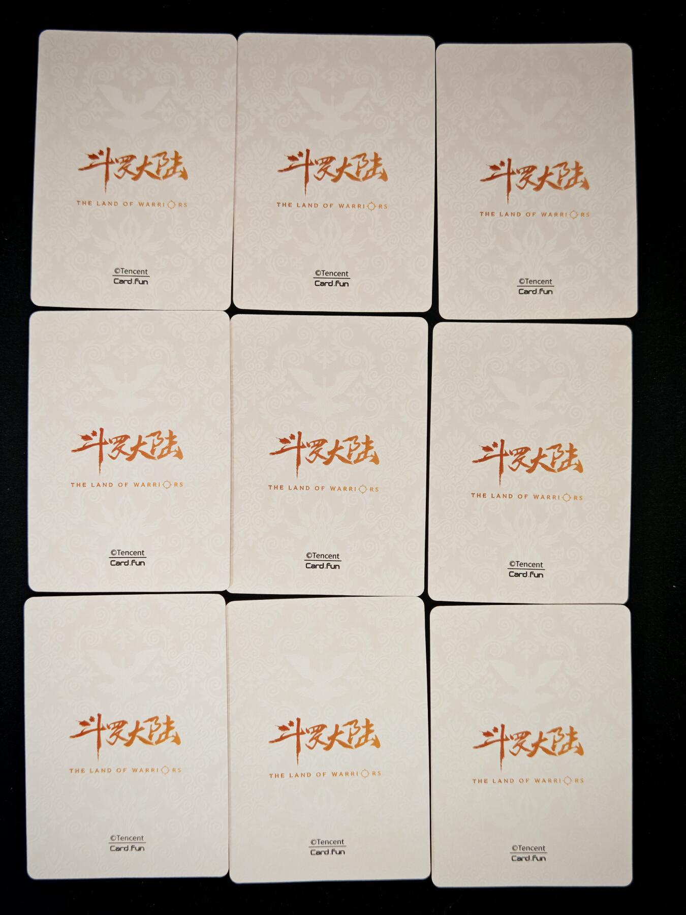 琦卡当当铺～第36期★★新年快乐~各种类型亲签A4都有~支持寄存★★~【9点40结束】扫码加群抽[包邮券]~ 斗罗大陆 小舞 九拼 普卡 9张