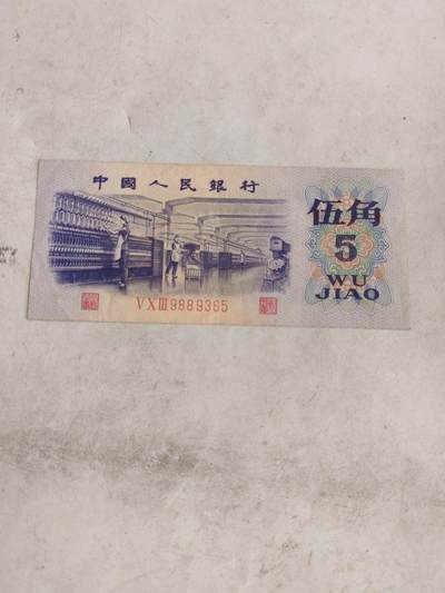 2026年第二场 - 三版5角