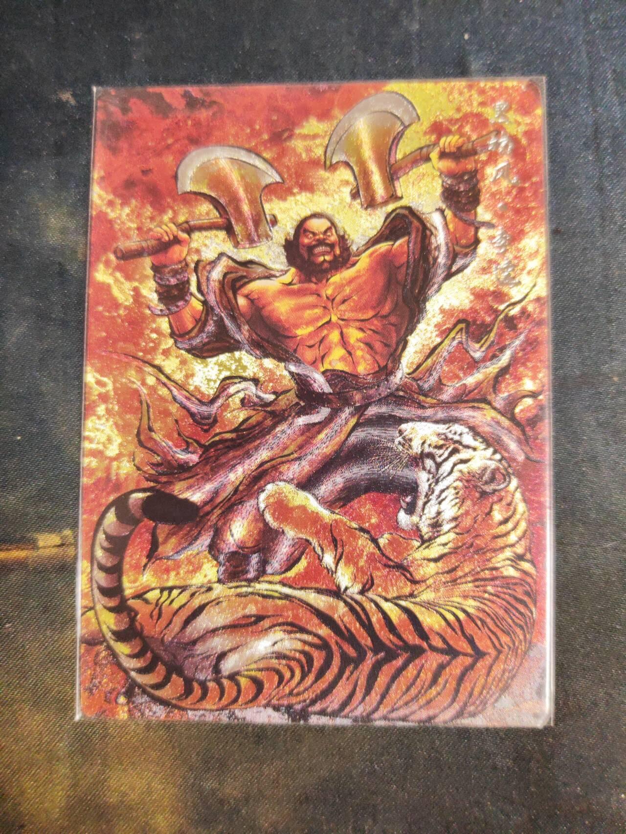 阳大大卡牌拍卖第105期（持续收拍品，周五晚上九点截拍，进群福利早知道）