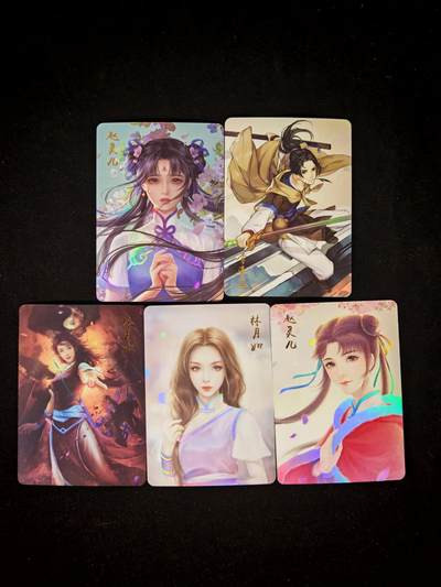 琦卡当当铺～第36期★★新年快乐~各种类型亲签A4都有~支持寄存★★~【9点40结束】扫码加群抽[包邮券]~ - 仙剑5张 卡面精扣彩闪