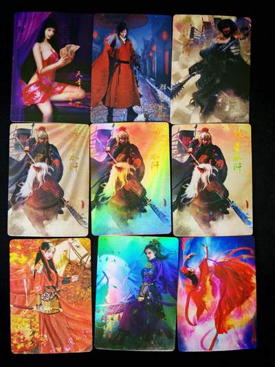 琦卡当当铺～第36期★★新年快乐~各种类型亲签A4都有~支持寄存★★~【9点40结束】扫码加群抽[包邮券]~ - 水浒传 散卡9张一组