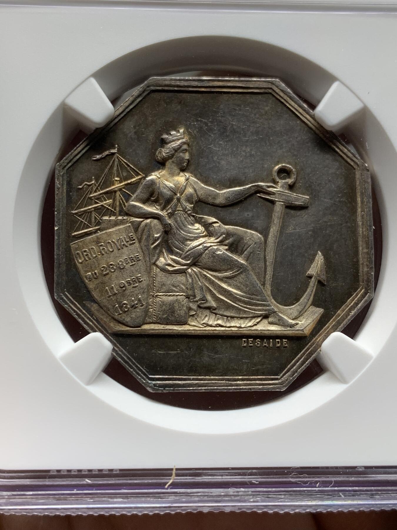 《竞宝斋》第472场 周日，周一，周二 3场连拍 （全场包邮）欢迎送拍