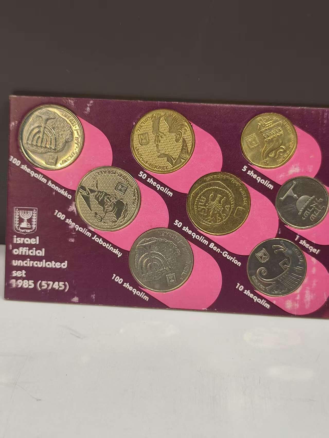 G&W世界散币，银币处理专场（第46场） 以色列1985年8枚套