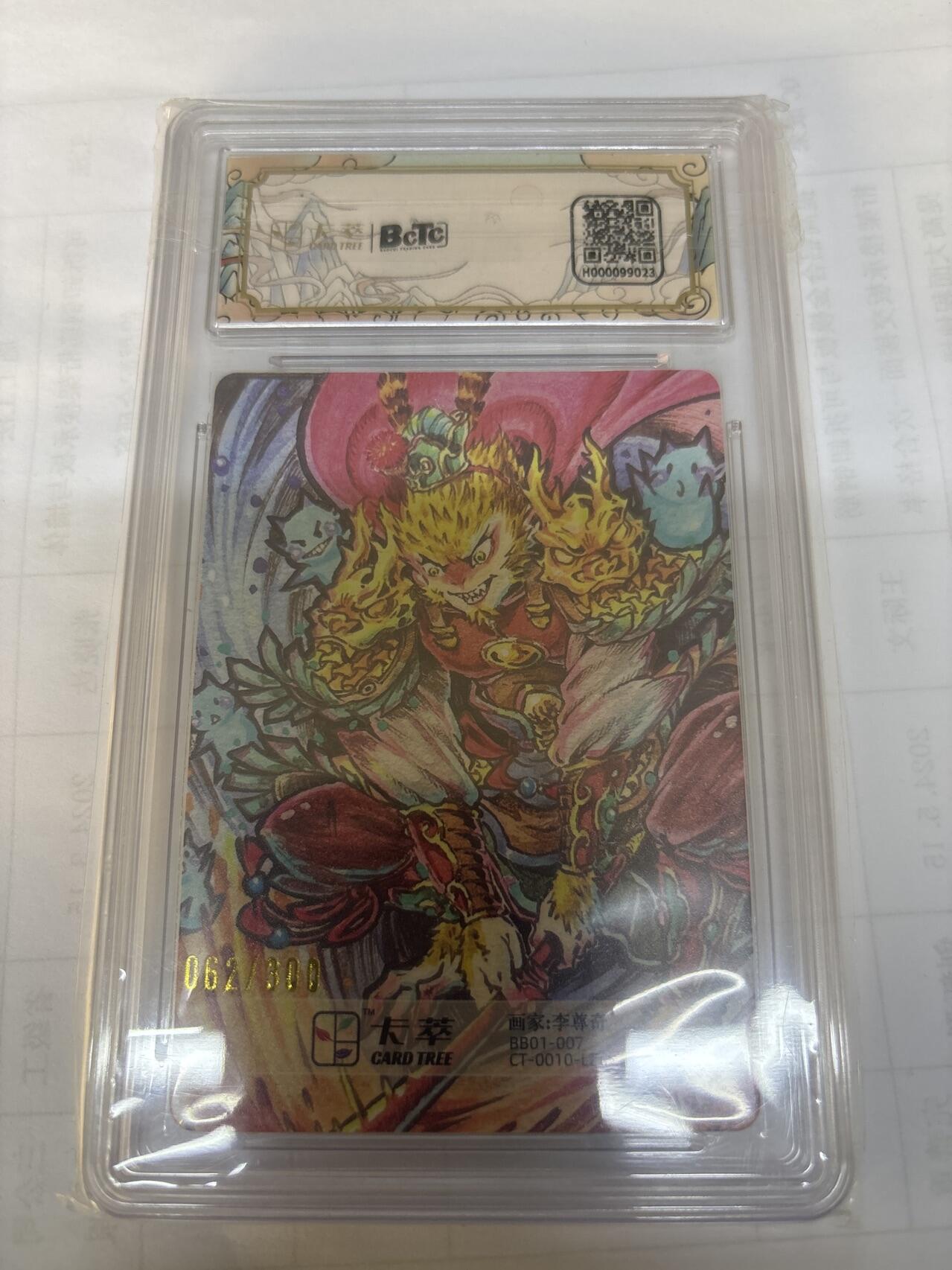 无关紧要 出坑转让 不寄存 默认微瑕 循环上架 介意勿拍 收货请尽快确认 谢谢