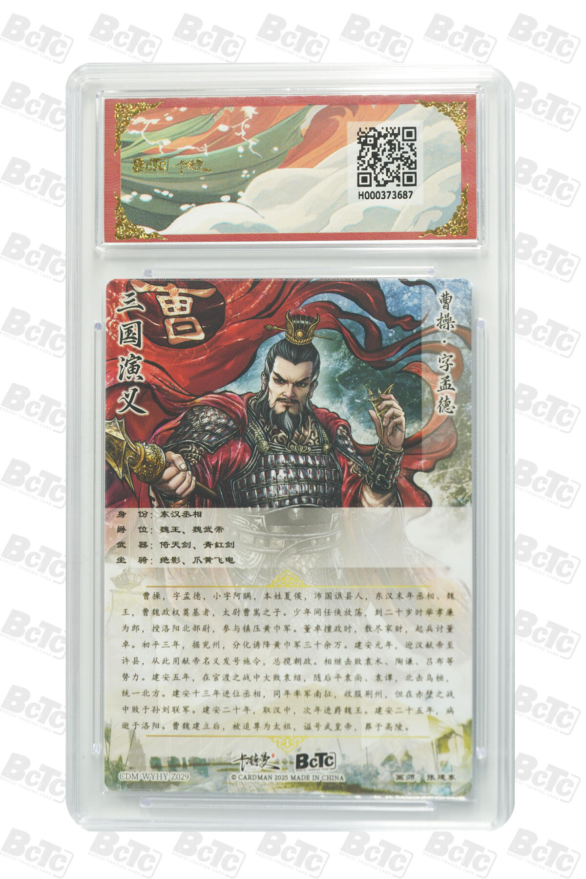 卡牌实验室开始第十四次实验