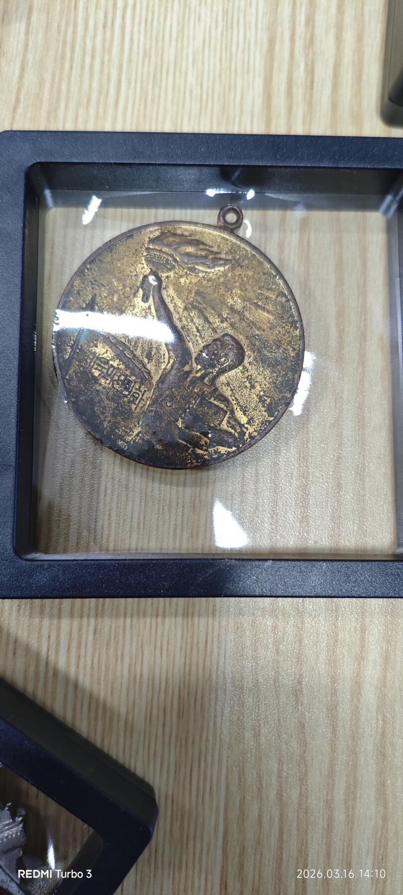 朝鲜徽章一组，18枚