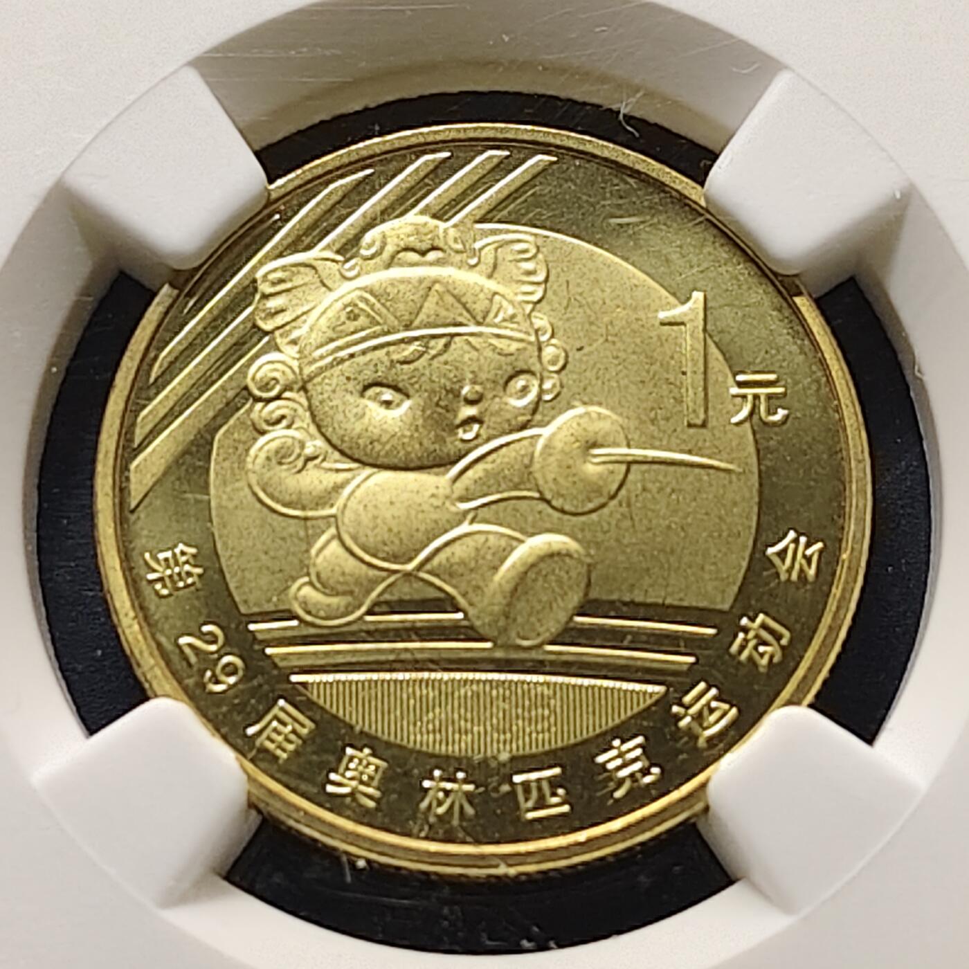 【全场包邮】纯粹捡漏拍513场