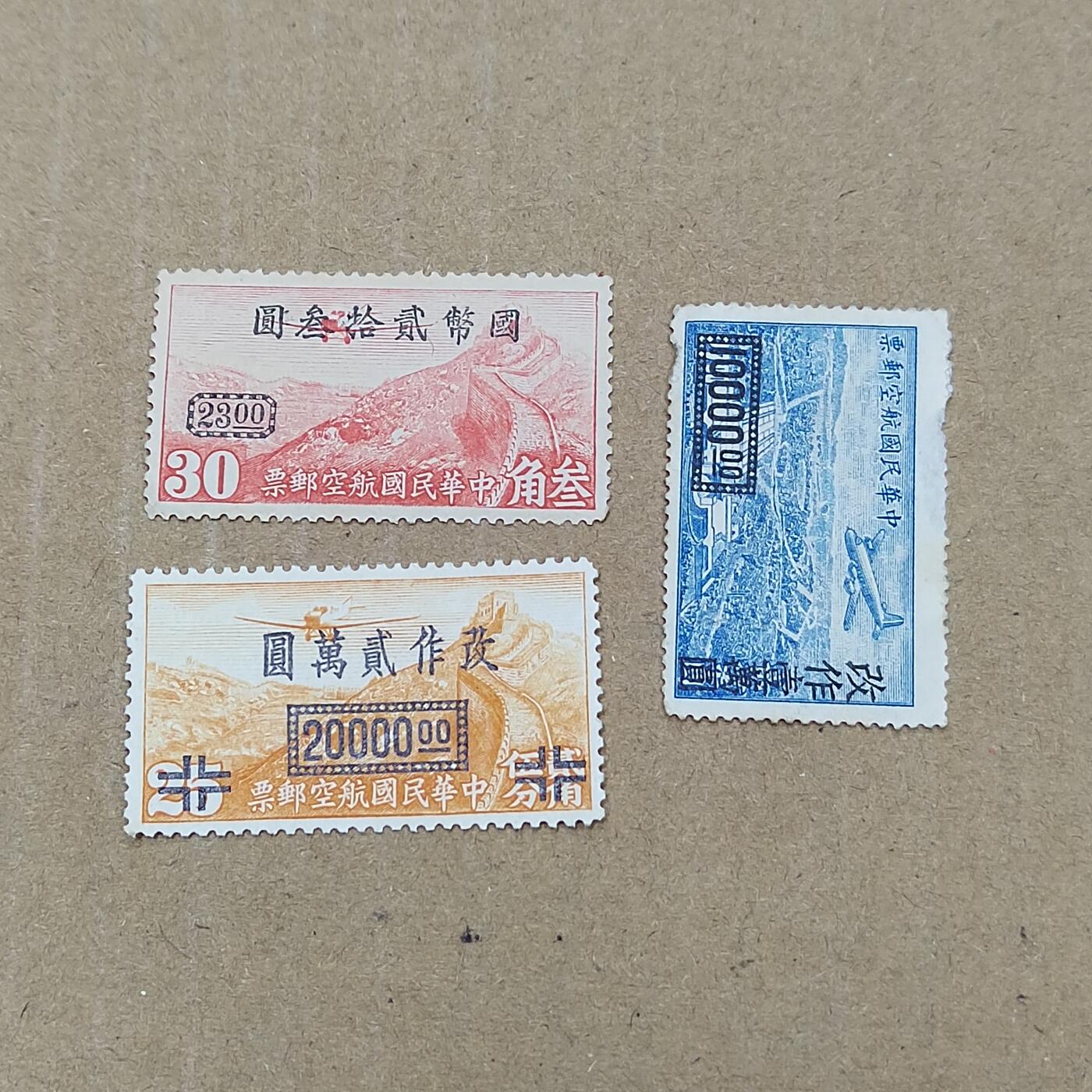 PCAI钱币  19-781  德国与中国邮票大展销小专场