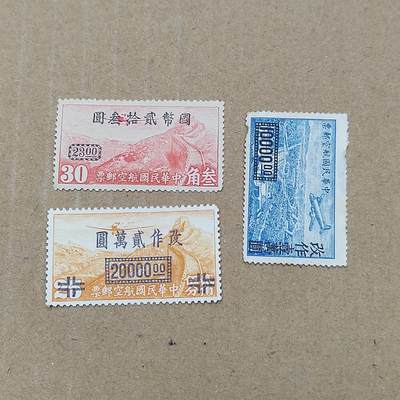 PCAI钱币  19-781  德国与中国邮票大展销小专场 - 航空邮票