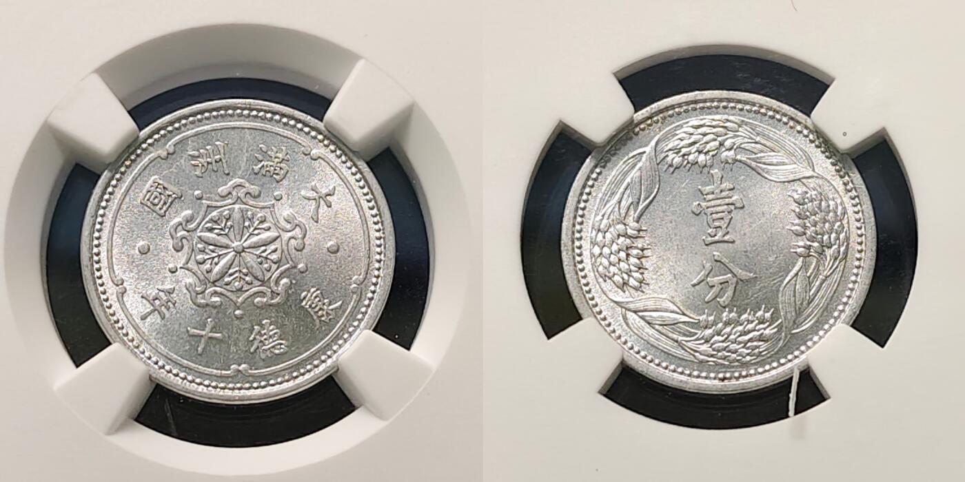 【全场包邮】纯粹捡漏拍513场