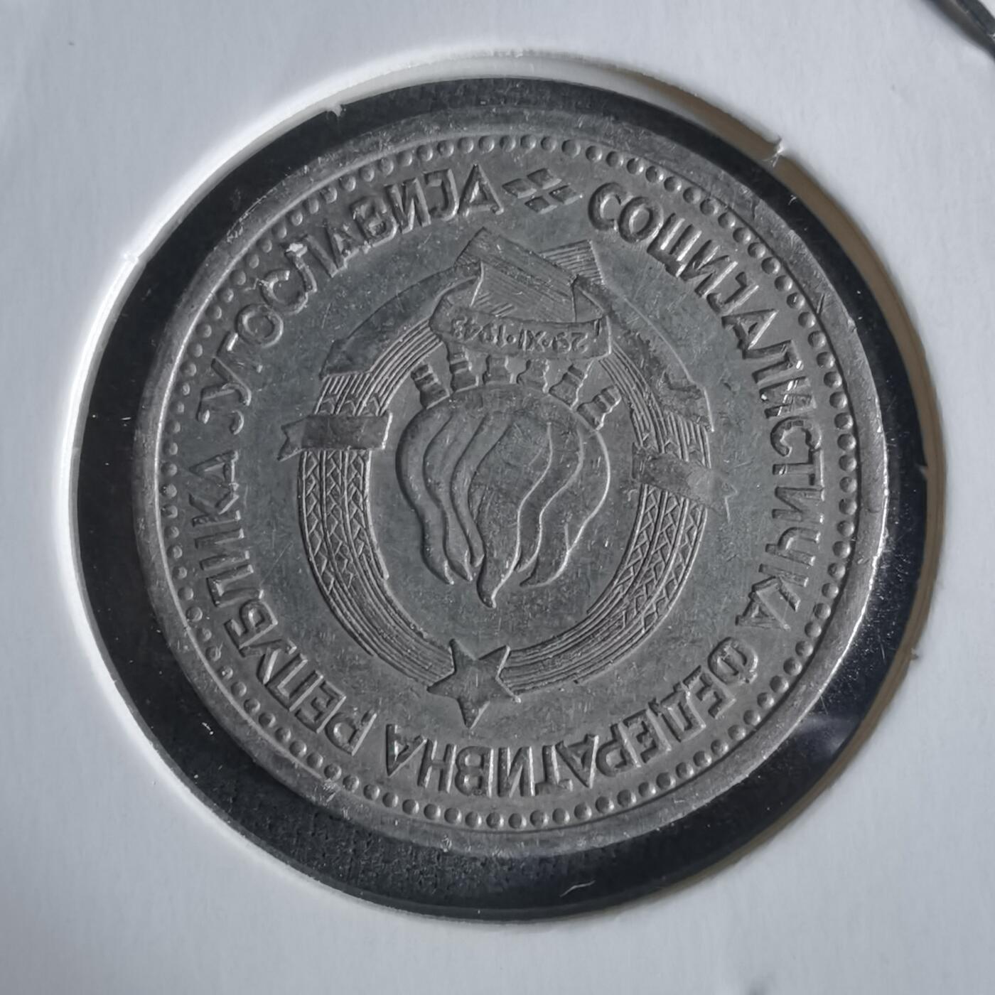 沼泽如烟--第1026场 南斯拉夫1965年1第纳尔