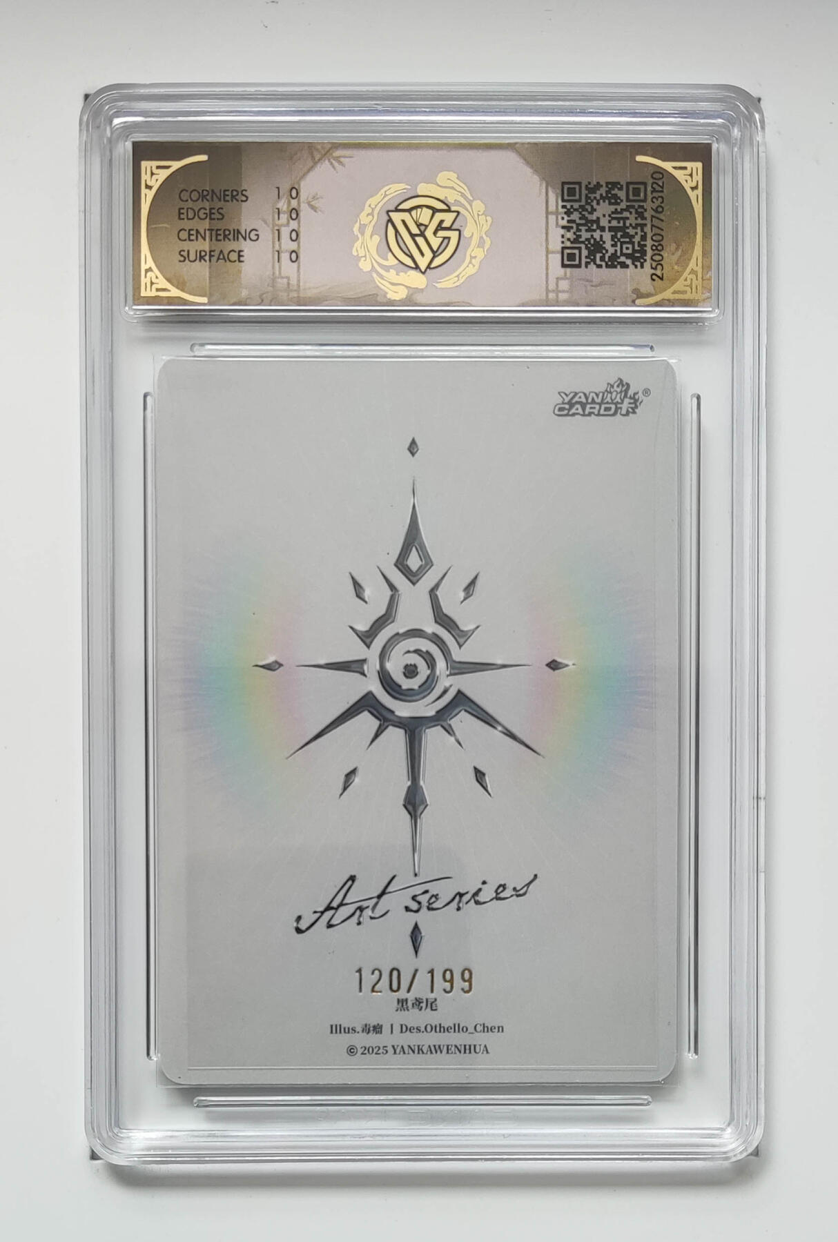 阳大大卡牌拍卖第105期（持续收拍品，周五晚上九点截拍，进群福利早知道） 【编号毒瘤10星】焱卡文化 Art系列 毒瘤 黑鸢尾 限编120/199