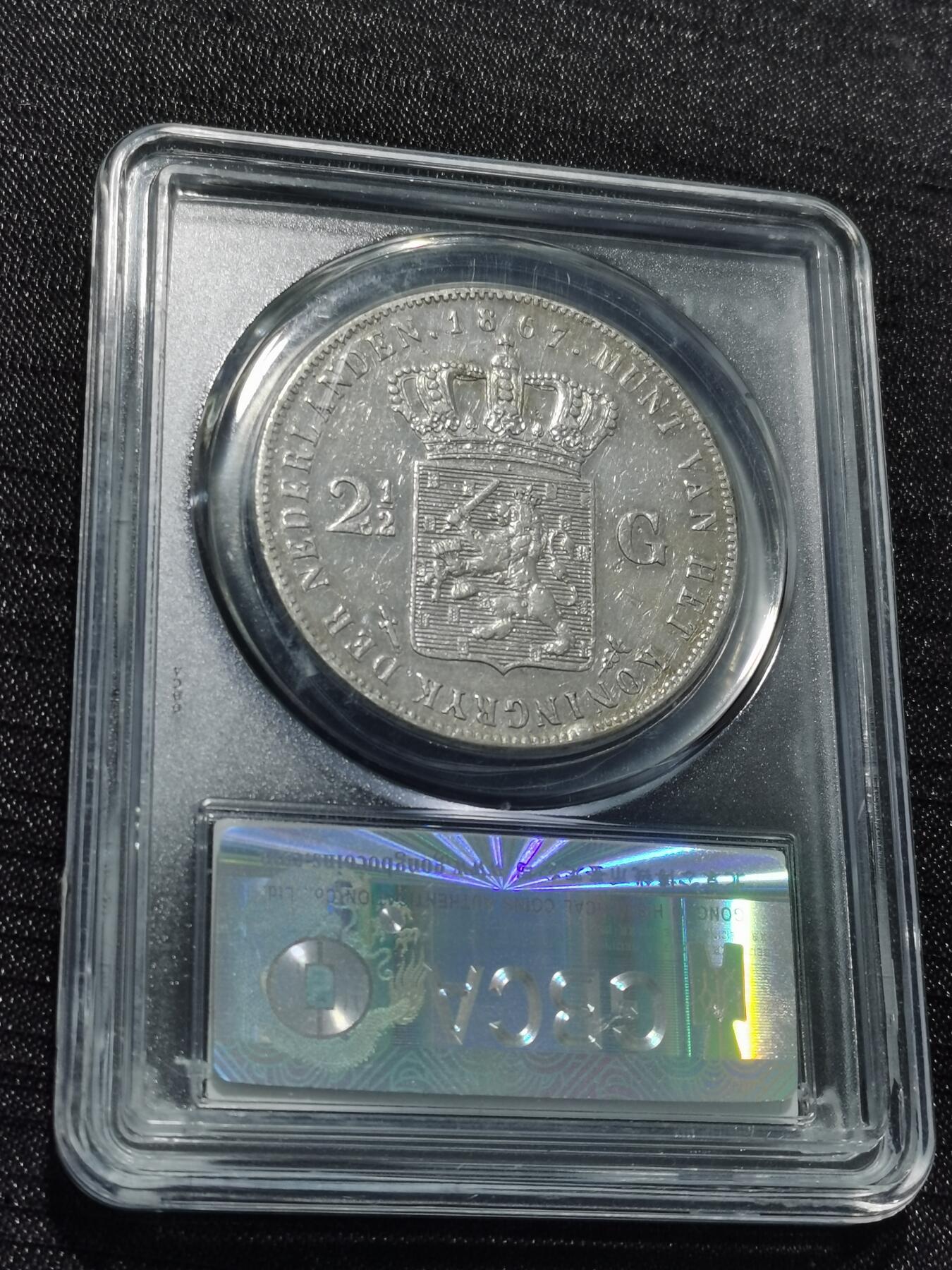 天下钱庄专场欢迎参拍 荷兰威廉三世银币