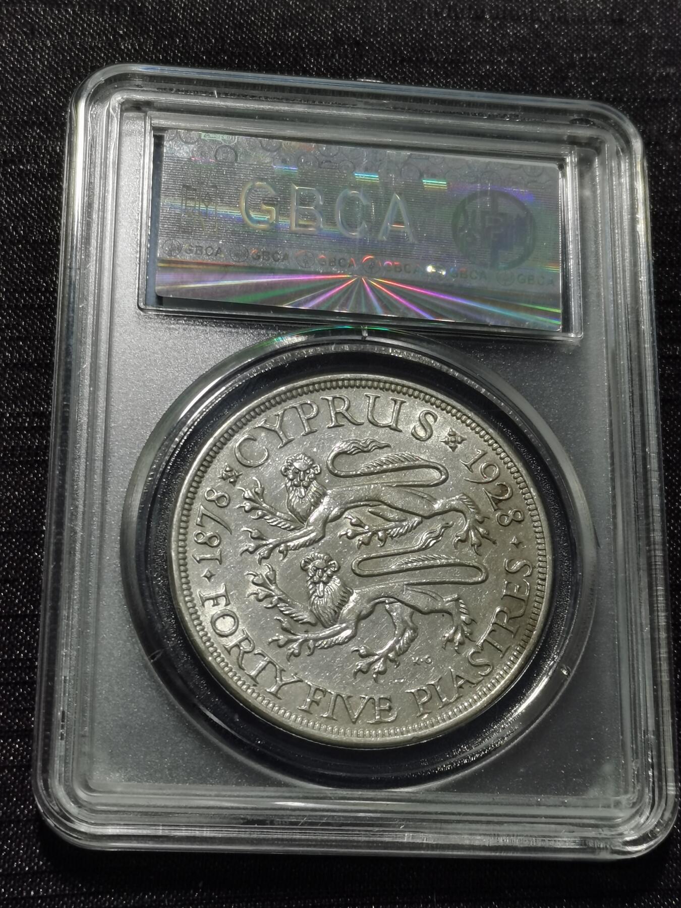 天下钱庄专场欢迎参拍 英属塞浦路斯银币